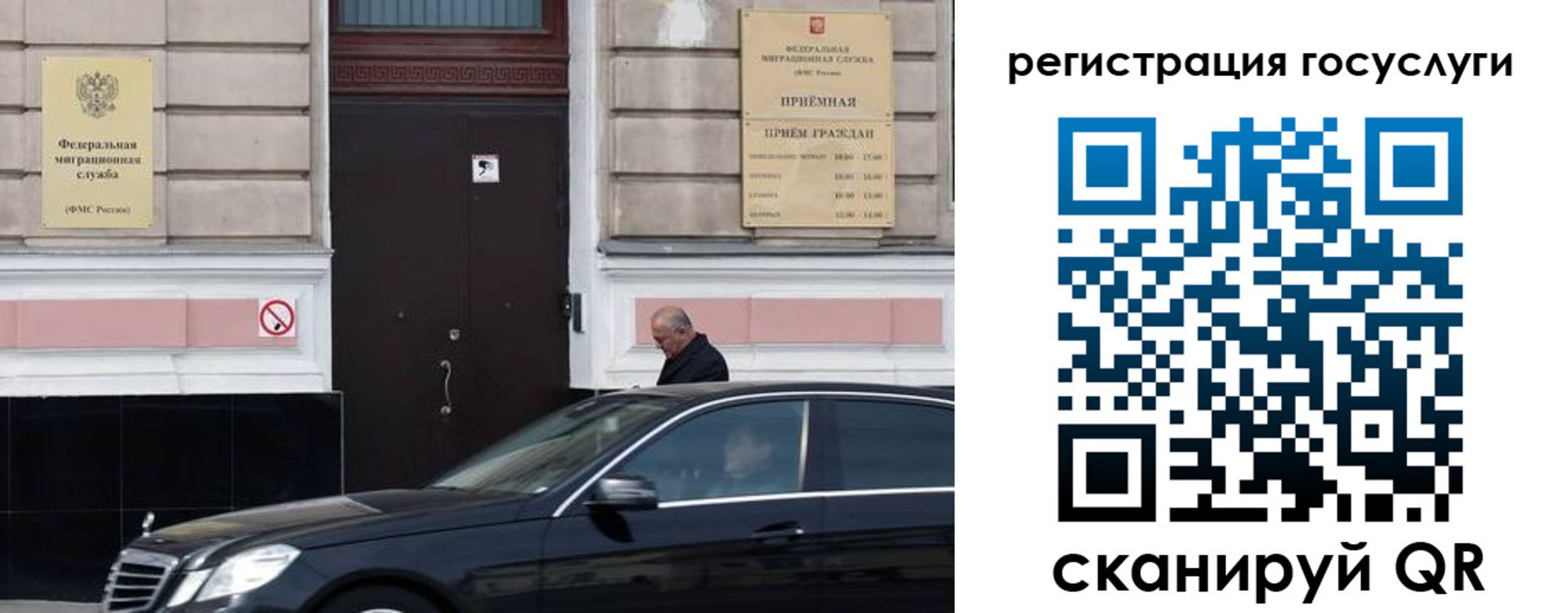 где прописаться в Скопине